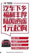 国产自福利